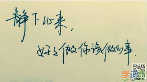 詩句,早起,勵志,描寫