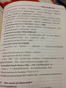 關(guān)于健康的詩句英語