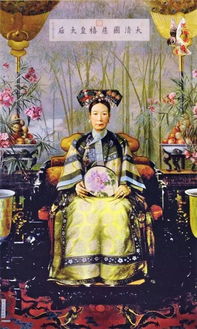 關(guān)于慈禧太后的詩句