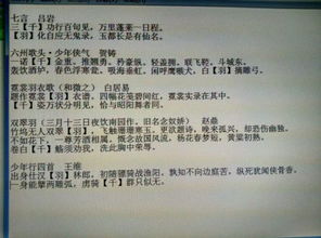 古詩文中帶霜字的詩句