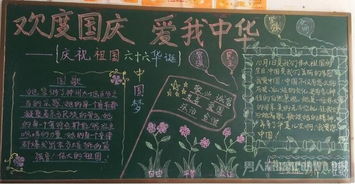 關于國慶的古詩句八句