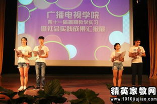 財(cái)產(chǎn)保險(xiǎn)公司暑假實(shí)習(xí)的總結(jié)報(bào)告(暑假實(shí)習(xí)總結(jié)報(bào)告)