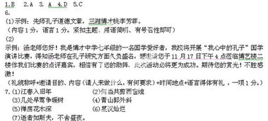 父母我陪伴成長作文開頭結(jié)尾