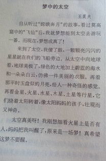 心中的彩虹作文開頭50字摘抄