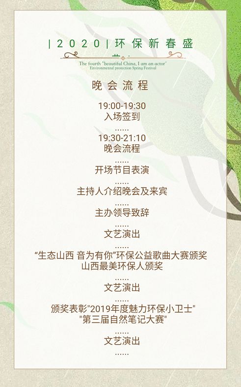 美麗中國我是行動(dòng)者作文(美麗中國，我是行動(dòng)者作文)