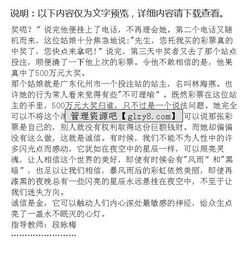 誠信路小學作文開頭