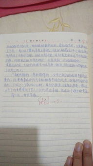 其實我很幸福800字作文開頭