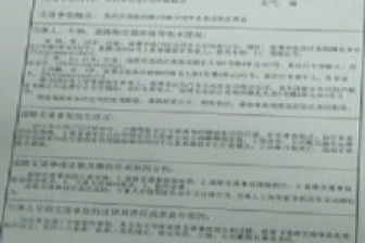 民非企業(yè)年度工作報告(民辦非企業(yè)單位年度工作報告)