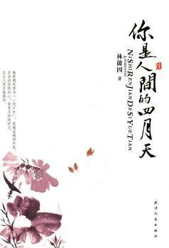 你是,作文,結(jié)尾,開頭