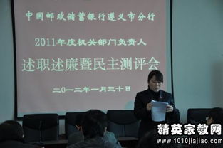 年度銀行支行副行長述職報告(支行副行長述職報告)