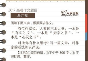 和諧的高考作文(內(nèi)容為和諧的高考作文)