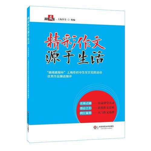 新聞初中作文(初中學(xué)校新聞作文)
