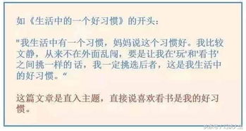 關(guān)于熬的作文開頭