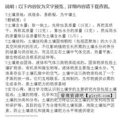 地理實踐報告范文(地理實踐報告格式)