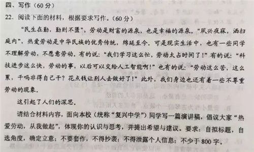 關(guān)于我愛勞動(dòng)的作文(關(guān)于我愛勞動(dòng)的作文)