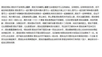 珍惜和家人相處的作文開頭