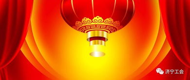 總工會(huì)向勞動(dòng)模范春節(jié)慰問(wèn)信(總工會(huì)向勞動(dòng)模范春節(jié)慰問(wèn)信)