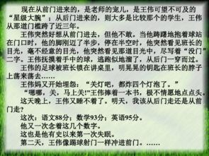 好的作文開頭摘抄大全集