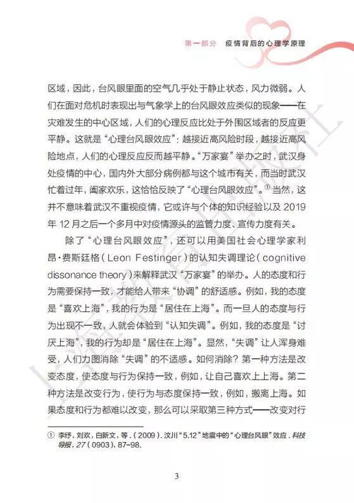 那來(lái)照亮我心靈的光作文開(kāi)頭