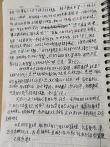 感受雨的美好作文開頭