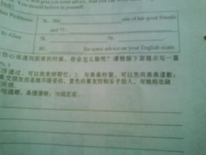 關(guān)于面對(duì)困難的英語作文(如何面對(duì)困難的英語作文)