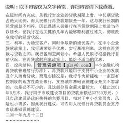 金融案件自查報(bào)告(關(guān)于民事案件案由規(guī)定)