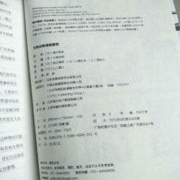 動(dòng)物研究報(bào)告(保護(hù)動(dòng)物研究報(bào)告)