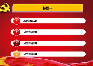 關于黨建工作經(jīng)驗調研報告(關于基層黨建調研報告)