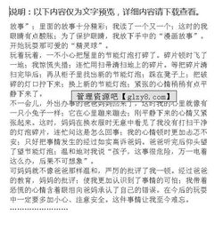 關于成長的作文(關于成長的作文)