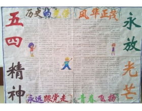 描寫(xiě)家鄉(xiāng)景色的作文開(kāi)頭結(jié)尾怎么寫(xiě)