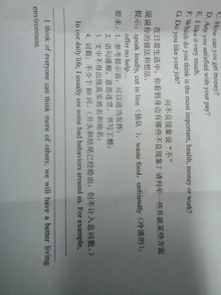 一次選擇初三作文開頭結(jié)尾