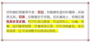 設(shè)置懸念的開頭作文