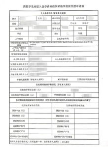 關(guān)于復(fù)學(xué)的申請(qǐng)書(關(guān)于議案的回復(fù))