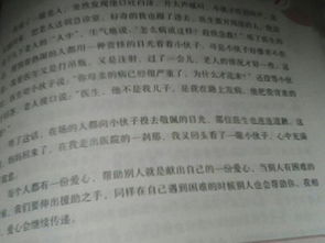 留在心底的歌作文開頭結(jié)尾,留在心底的感動作文開頭結(jié)尾,留在心底的溫暖作文開頭結(jié)尾