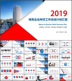 關于公司年終總結(關于公司年終總結)