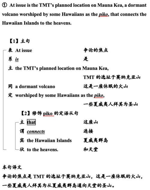 味的調(diào)查作文開(kāi)頭