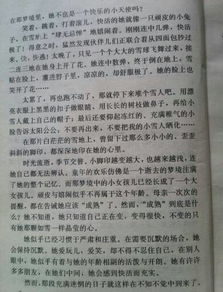 借景抒情的作文開(kāi)頭和結(jié)尾怎么寫(xiě)