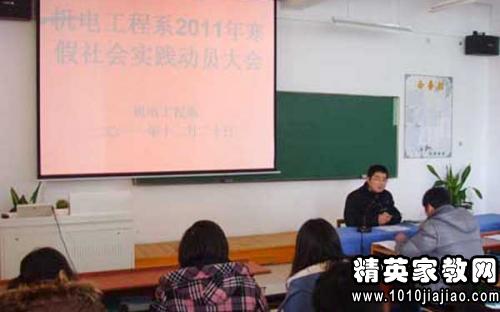 大學(xué)生暑期勤工儉學(xué)社會實踐報告(大學(xué)生寒假勤工儉學(xué)社會實踐報告)