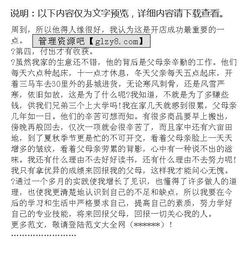 超市打工實踐報告(超市打工實踐報告)