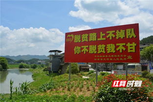 關(guān)于支持脫貧標(biāo)語(關(guān)于支持脫貧標(biāo)語)