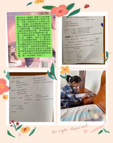 五四青年節(jié)活動簡報(五四青年節(jié)活動簡報)