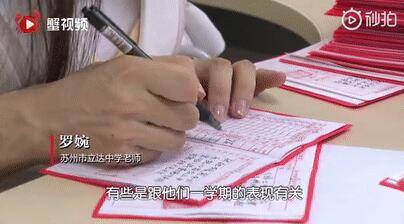 英語老師評(píng)語怎么寫(英語老師評(píng)語怎么寫)