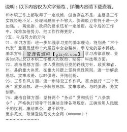 鄉(xiāng)鎮(zhèn)武裝部長個人總結(jié)(鄉(xiāng)鎮(zhèn)武裝部長述職述廉報告)