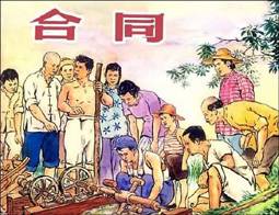 關(guān)于有償合同的違約(有關(guān)有償合同的違約責(zé)任)