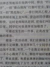 我堅(jiān)持跑步的作文開頭