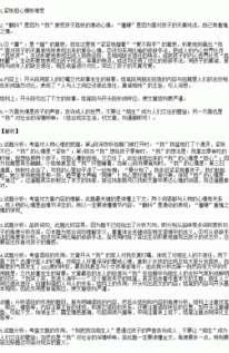 陌生人的手作文開頭