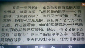 我最熟悉的一個人作文開頭和結(jié)尾