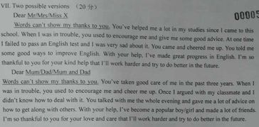 關(guān)于中考的作文：感恩(關(guān)于感恩的思考的作文)