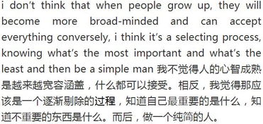 作文開頭優(yōu)美句子短一點