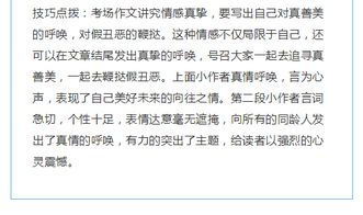 我有個夢作文開頭怎么寫作文